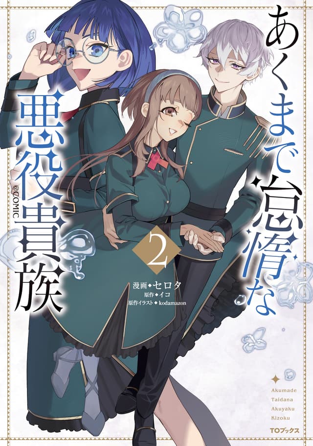 undefined's Cover art